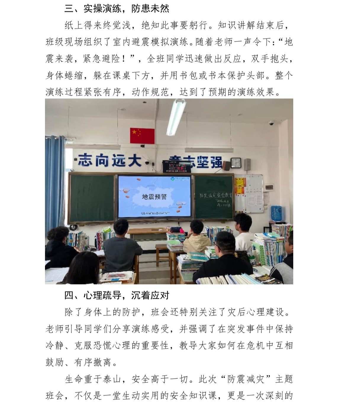 微信图片_20260407100009_862_70.jpg