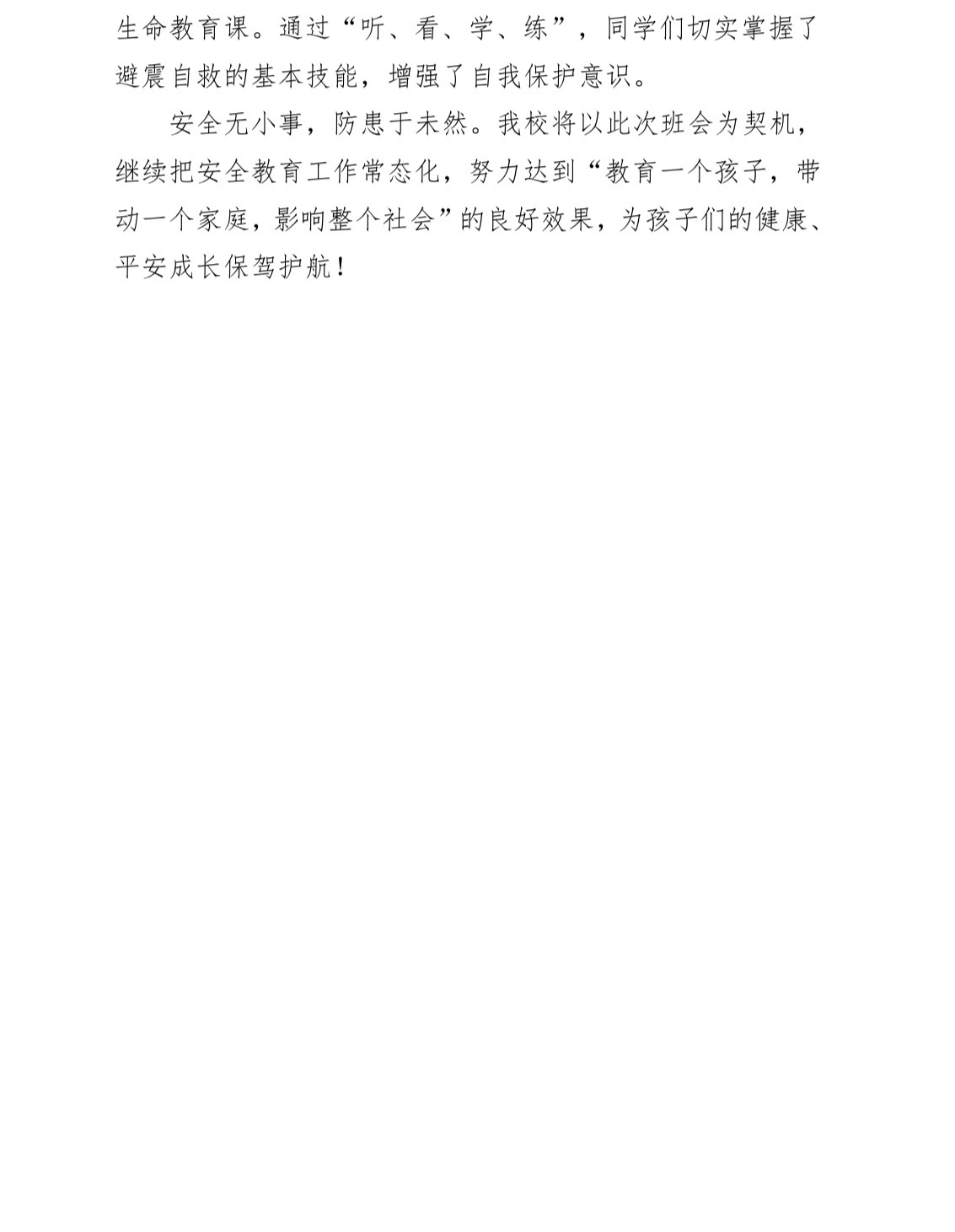 微信图片_20260407100031_863_70.jpg