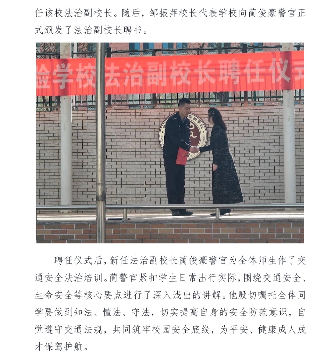 微信图片_20260417085221_20_2.jpg