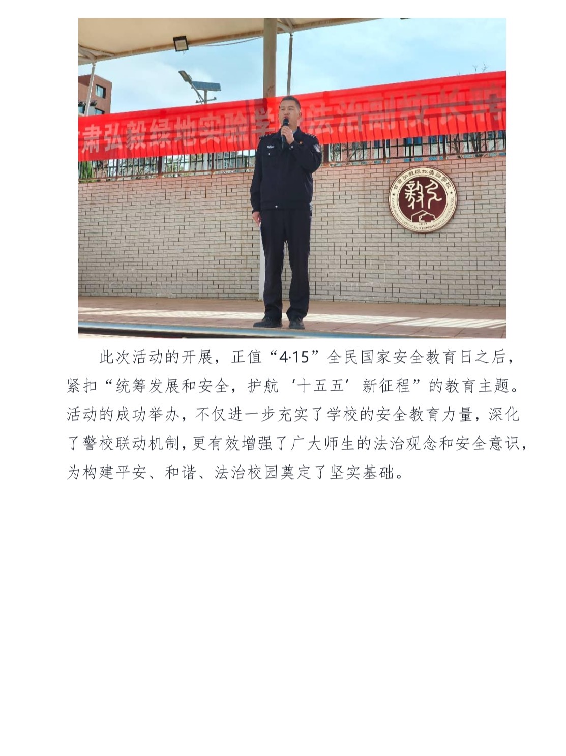 微信图片_20260417085239_21_2.jpg