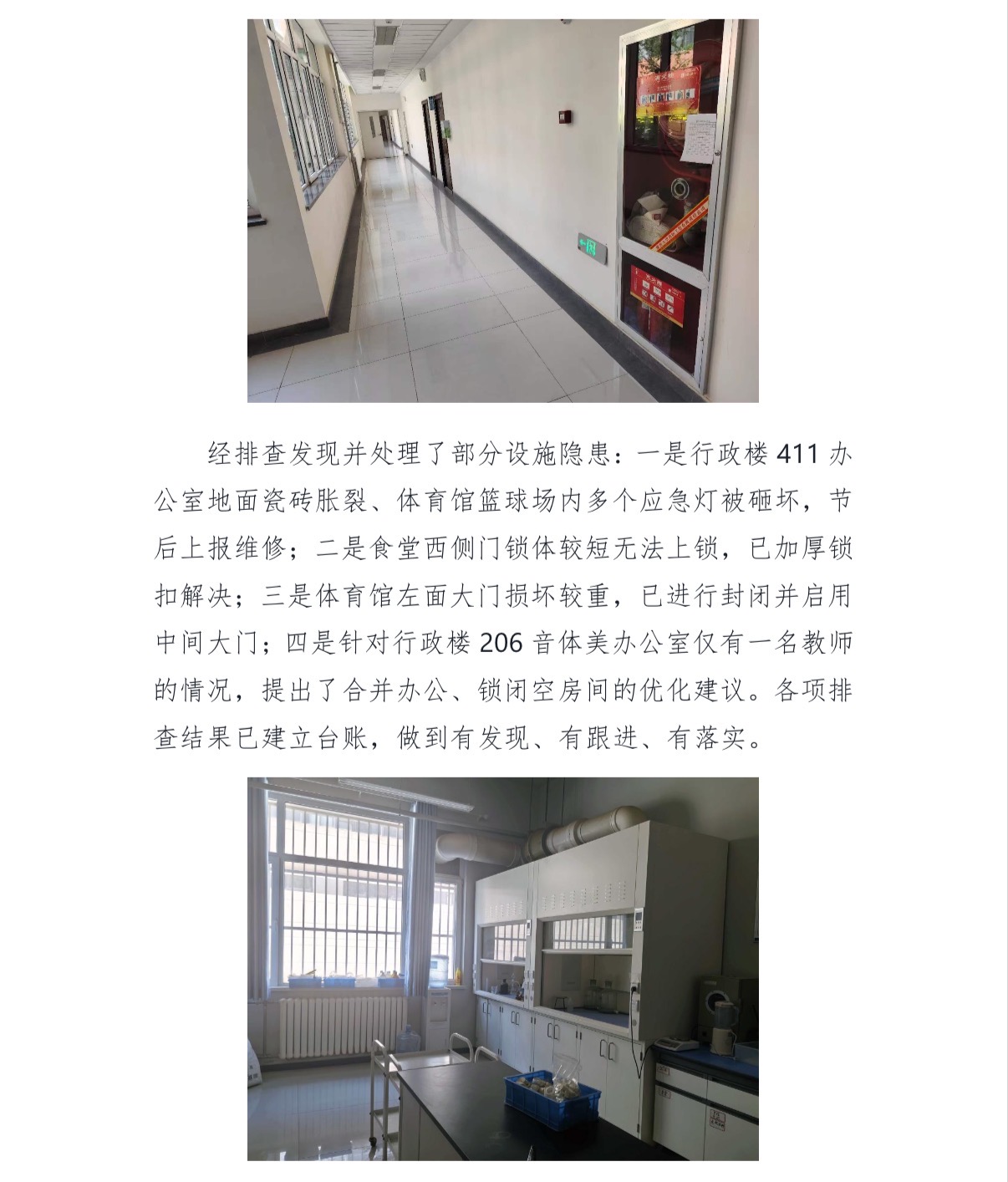 微信图片_20260430143706_120_2.jpg