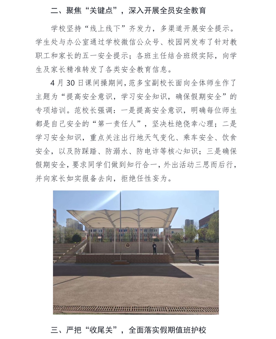 微信图片_20260430143729_121_2.jpg