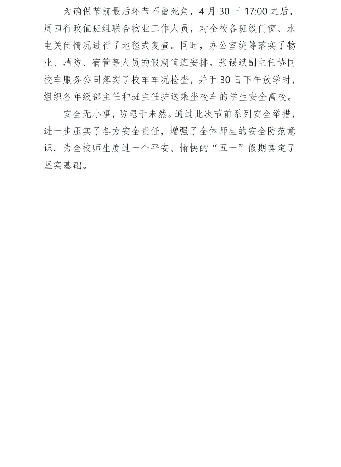 微信图片_20260430143749_122_2.jpg