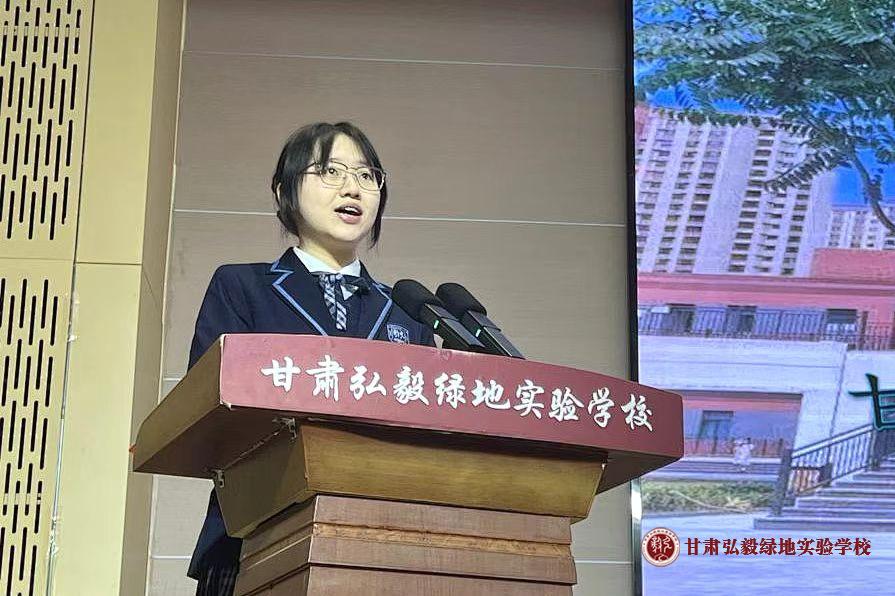 百日砺剑 逐梦弘毅 || 甘肃弘毅绿地实验学校2026届高三年级全体师生大会