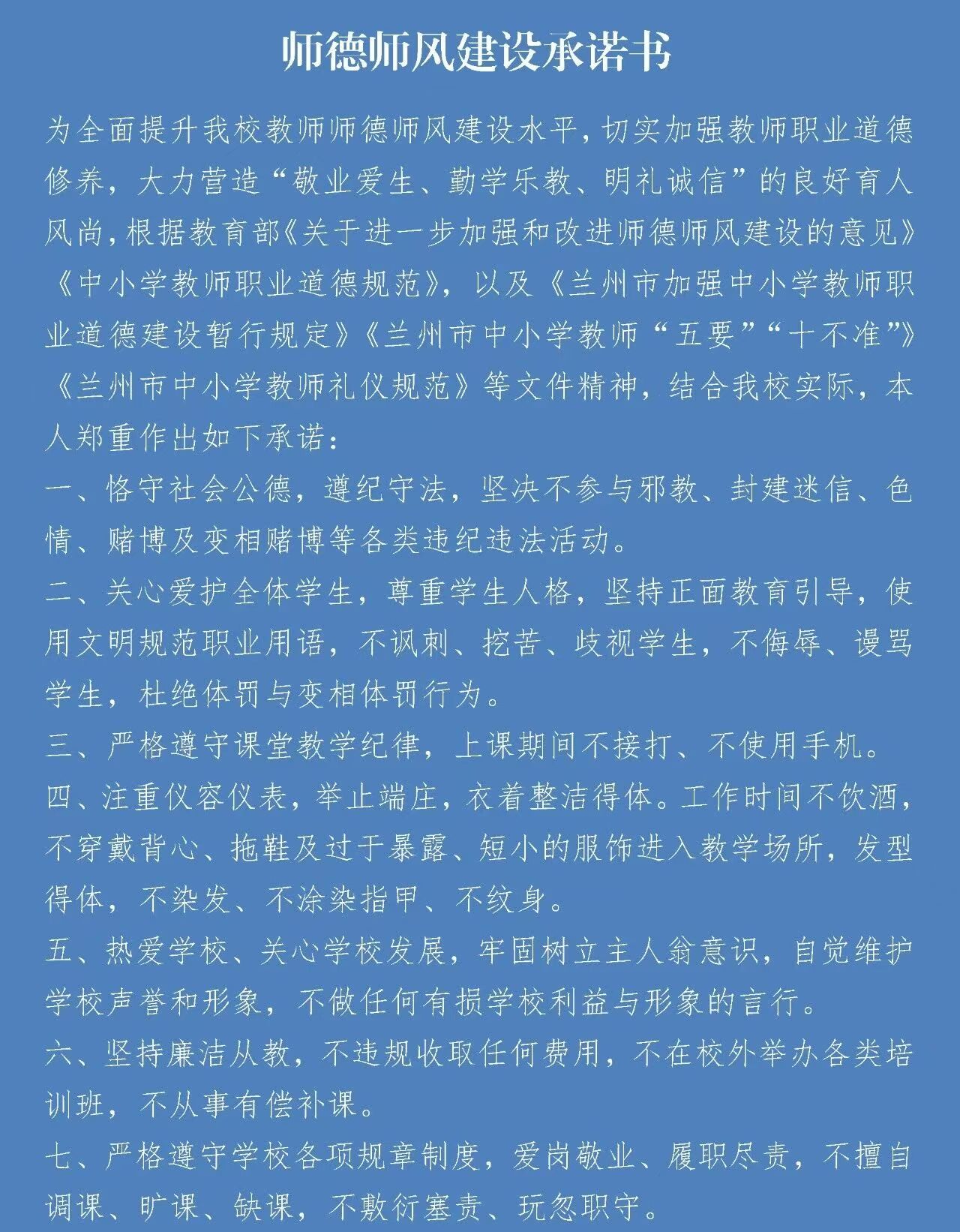 1774924029547095543.jpg 微信图片_20260331102233_745_70.jpg