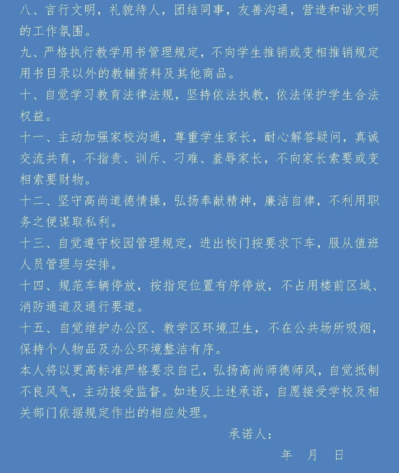 1774924038927073400.jpg 微信图片_20260331102239_746_70.jpg