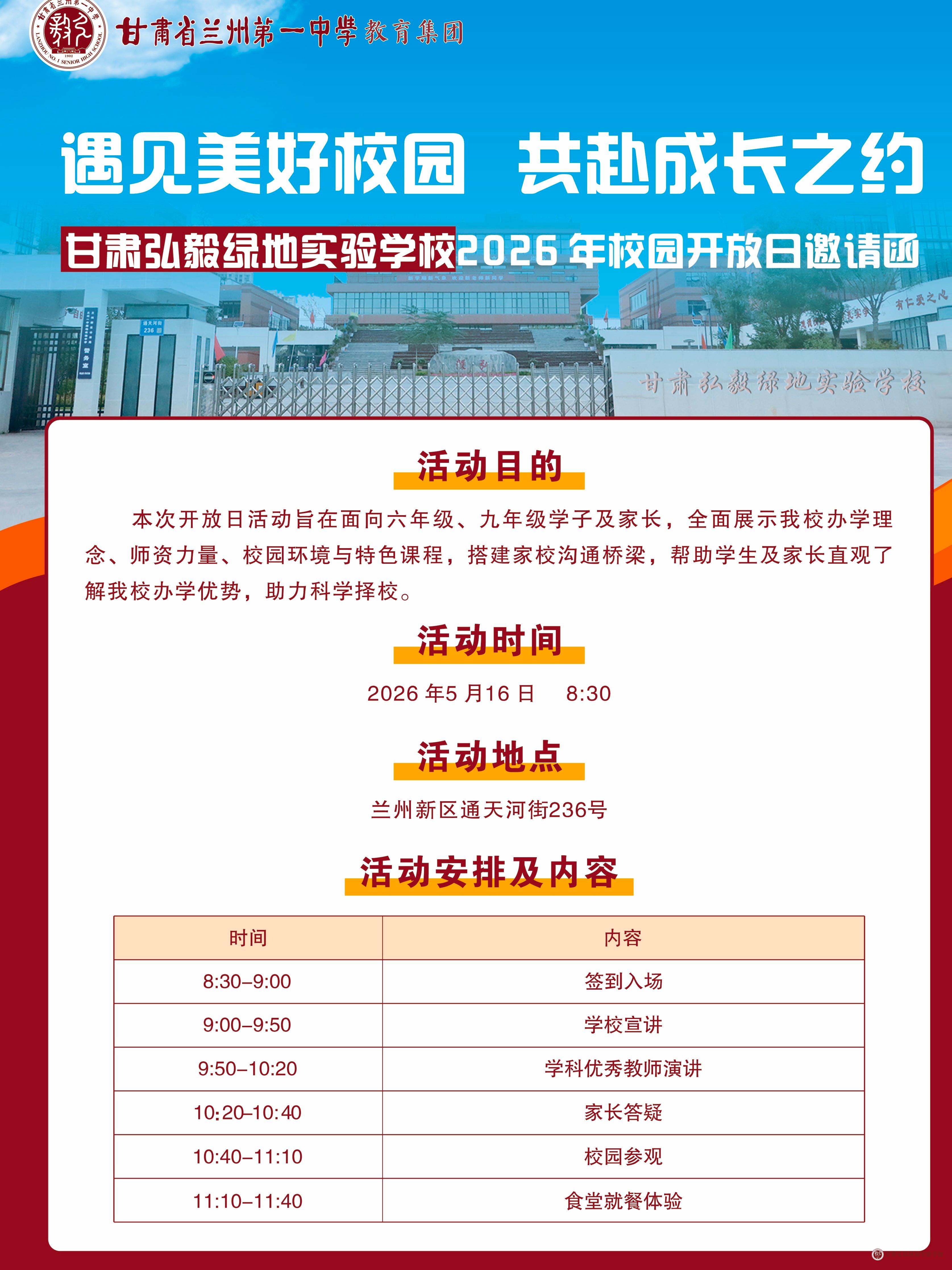 微信图片_20260513093306_979_70.jpg
