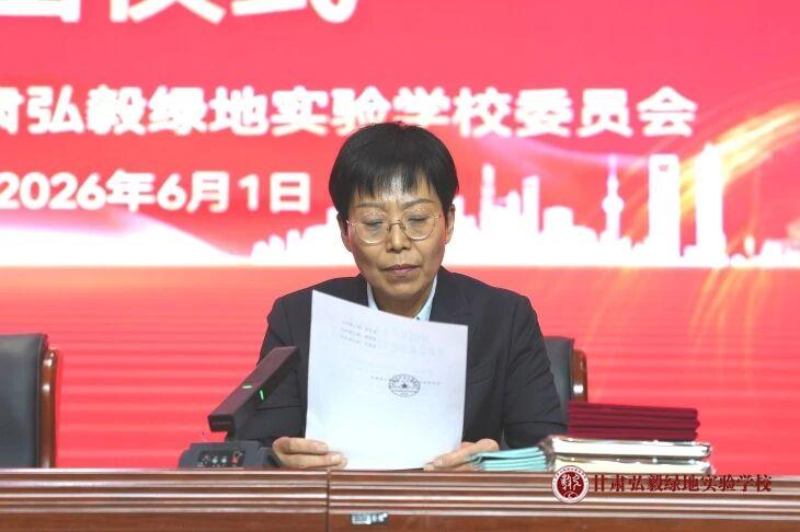 微信图片_20260604155029_1039_70.jpg