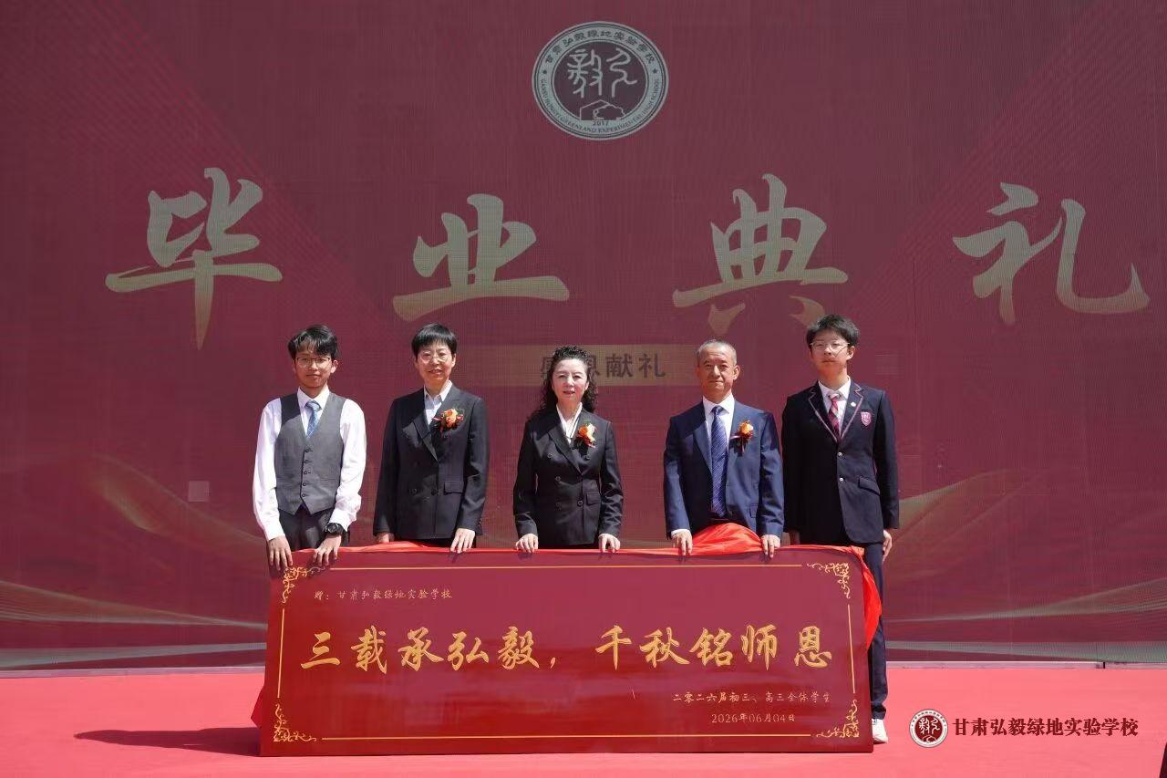 1781056558802083636.jpg 微信图片_20260610094709_1074_70.jpg
