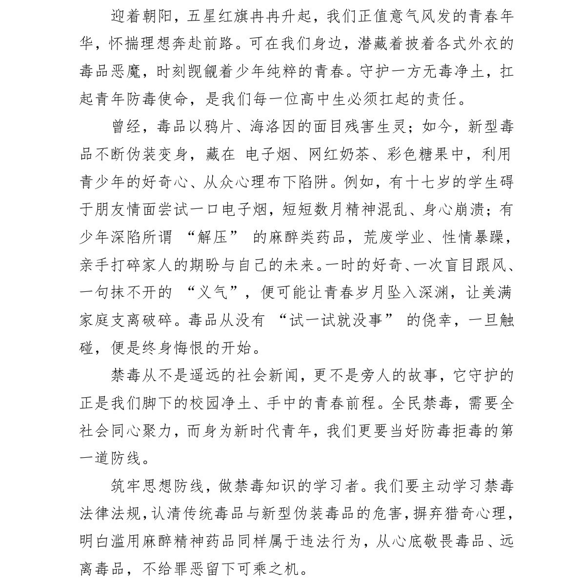 微信图片_20260624151836_1104_70.jpg