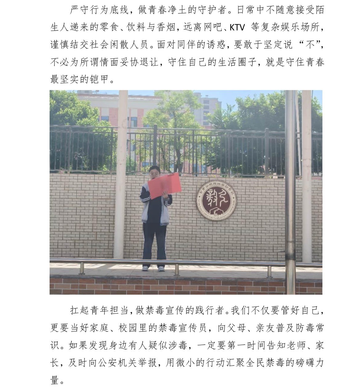 微信图片_20260624151851_1105_70.jpg