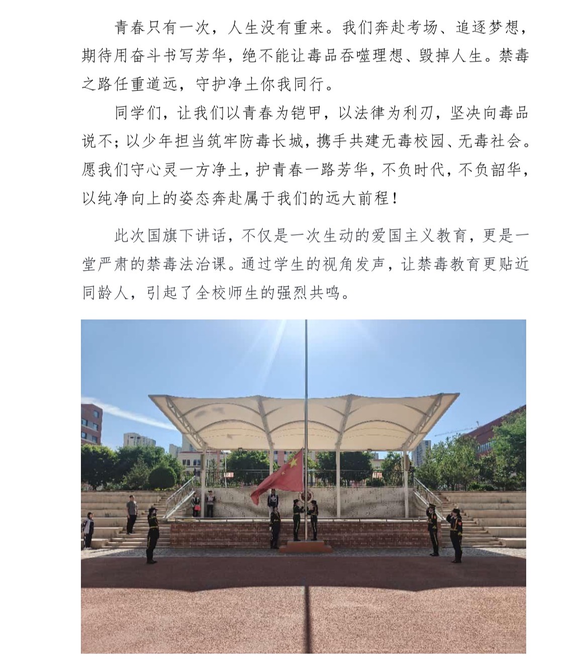 微信图片_20260624151907_1106_70.jpg