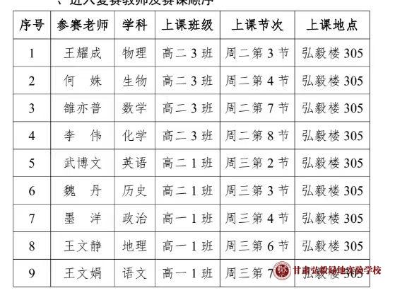 微信图片_20260714083951_1149_70.jpg