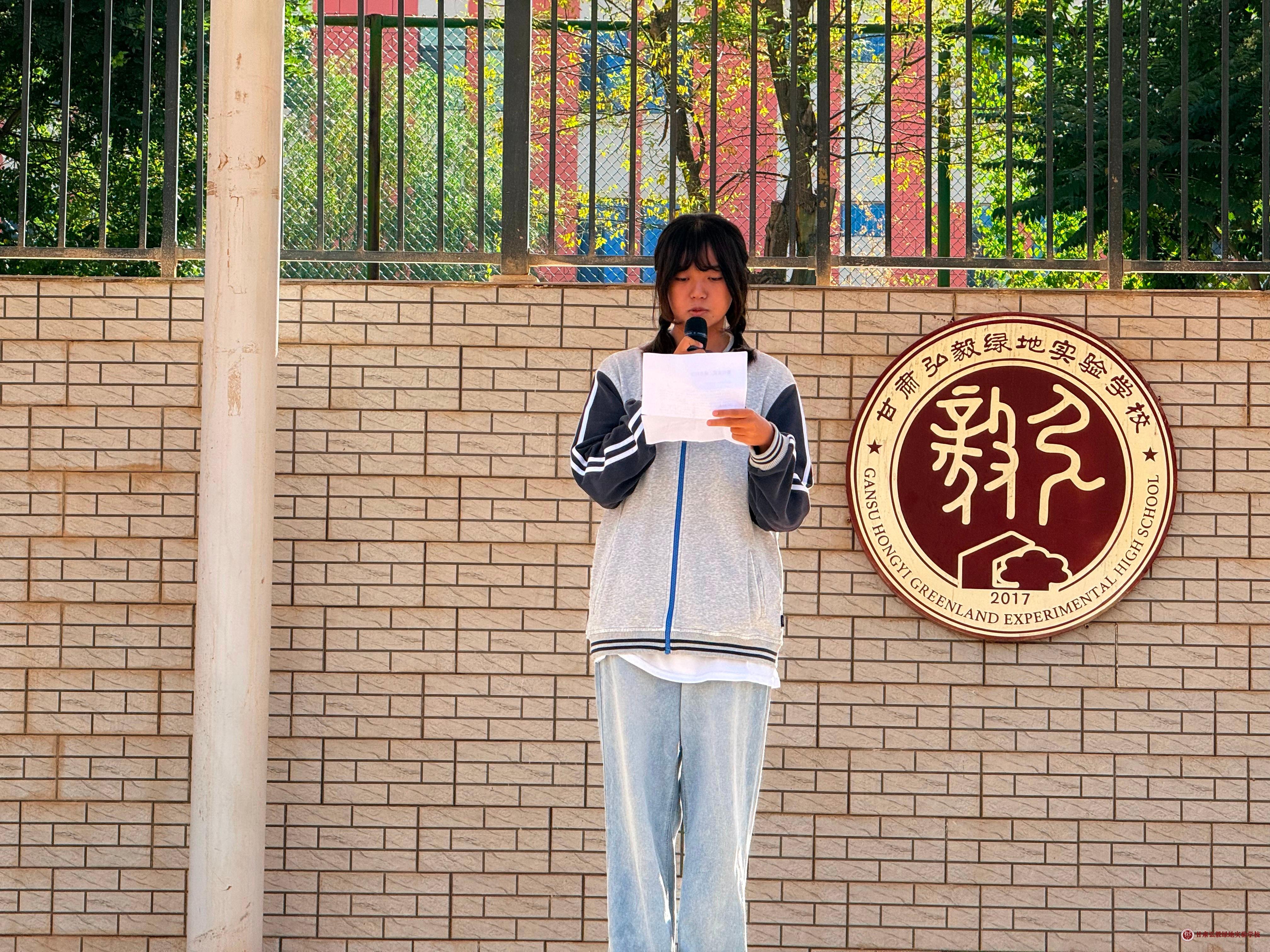 微信图片_20260903100807_271_2.jpg